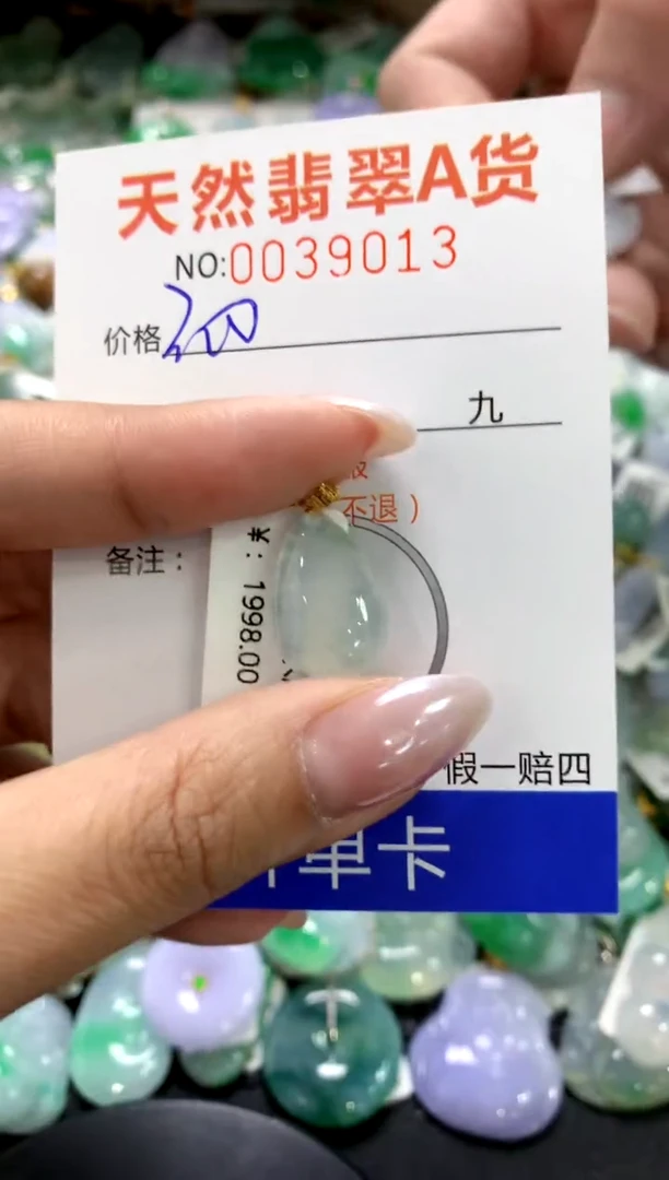 颈饰18K金镶嵌翡翠1111111111111111