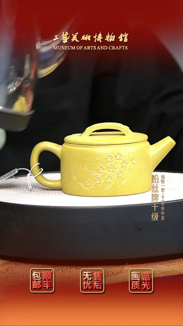 茶壶紫砂宜兴紫砂26