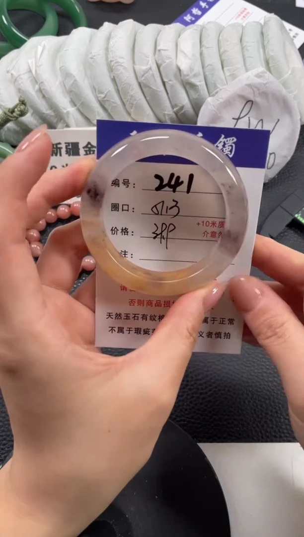 【闪购商品】石英质玉手镯未镶嵌51.3