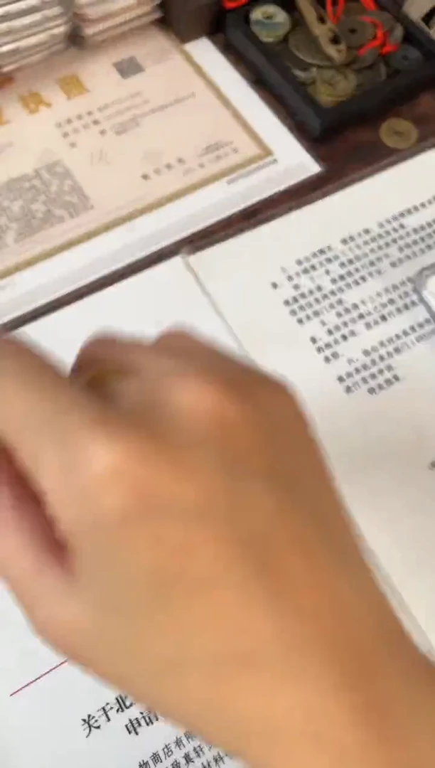 铜北宋钱串子 50枚 古代古钱币