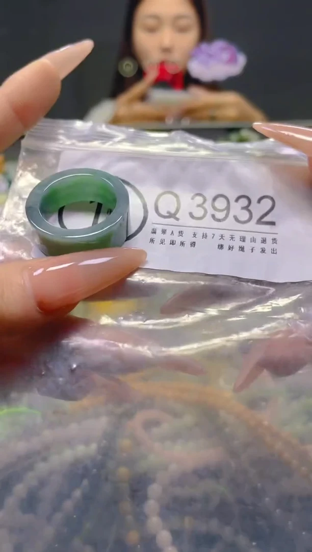 颈饰未镶嵌翡翠20.7MM/Q/翡翠A货，一件也是批发价