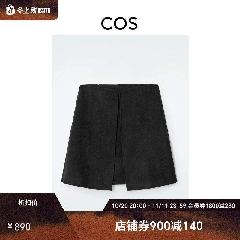 COS女装 标准版型层叠式双面呢迷你裙黑色新品1256710001