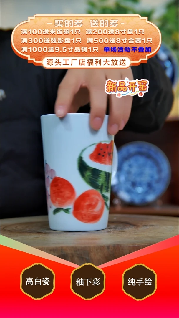 其他白泥景德镇手工手绘陶瓷【食品级】