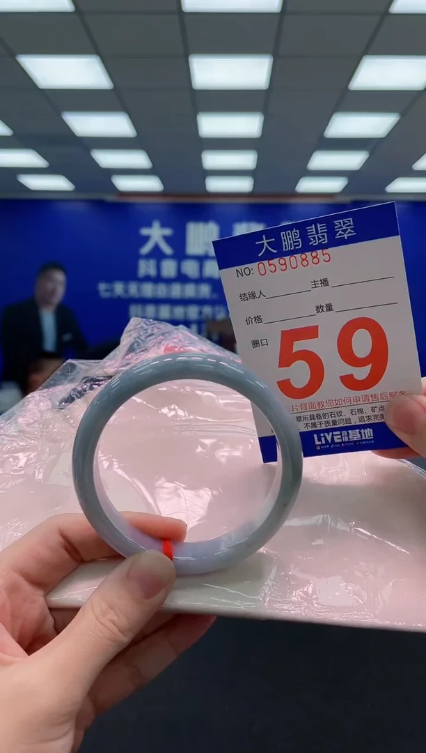 未镶嵌手镯翡翠AAAAAAAAAAAAAAAAAA