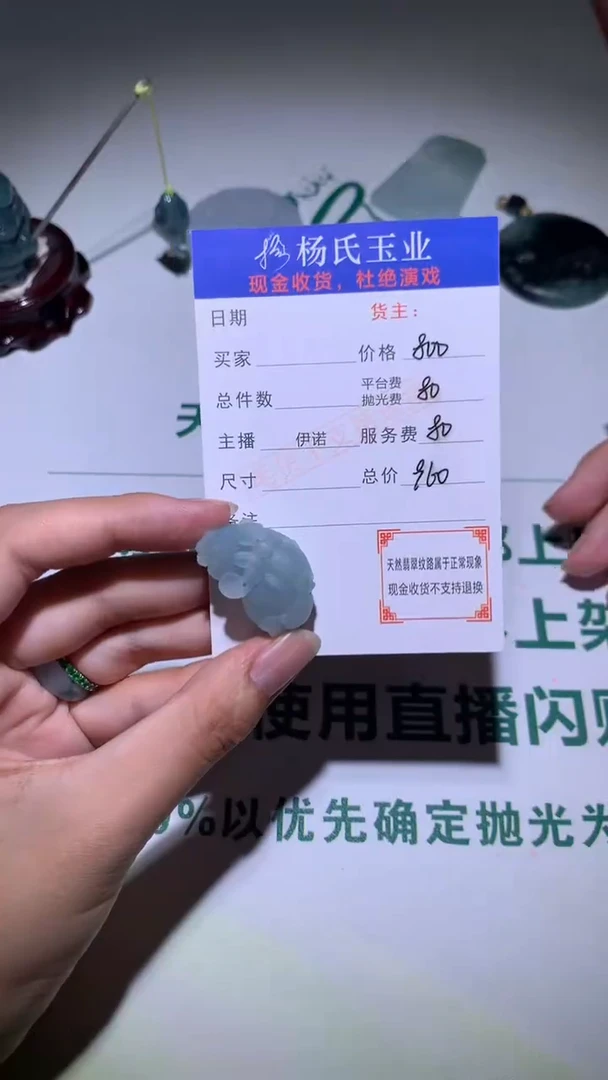 未镶嵌定制翡翠-毛货不退不换-