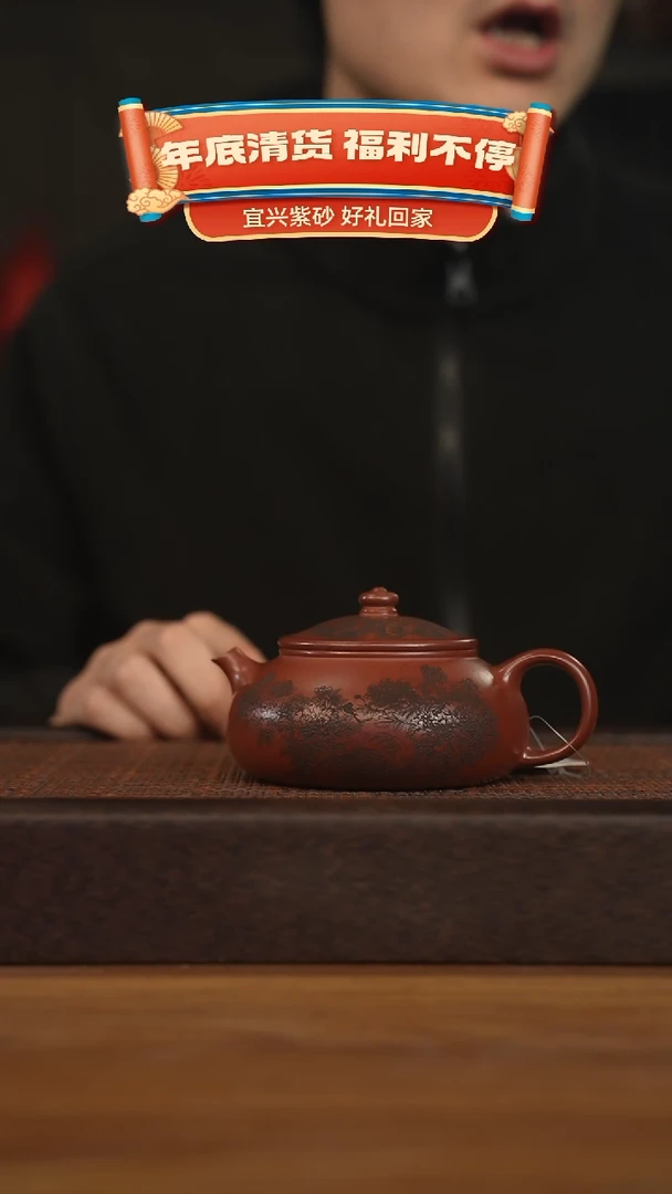 【闪购商品】紫砂茶壶宜兴原矿 紫砂手工紫砂壶容量240cc