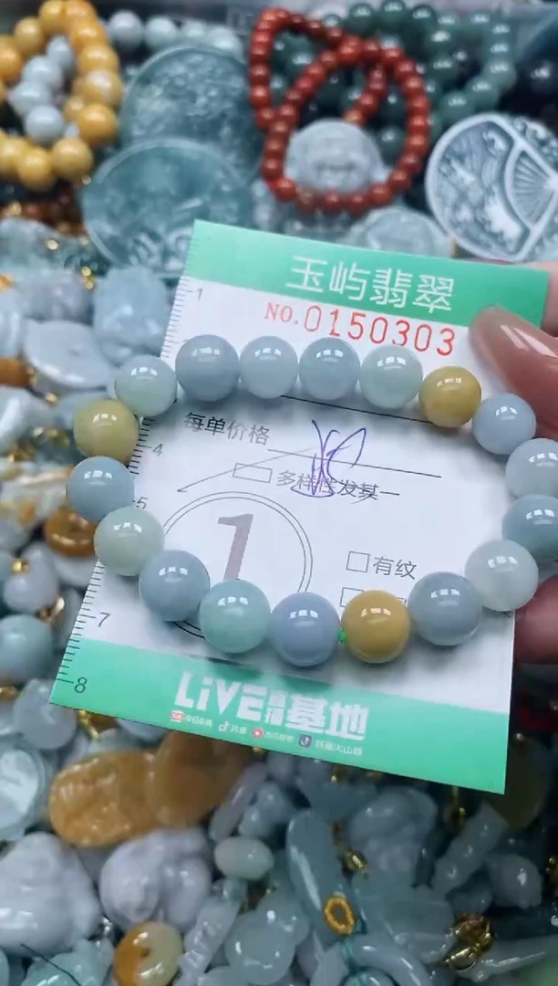翡翠未镶嵌颈饰闪购0150303多样性发其一