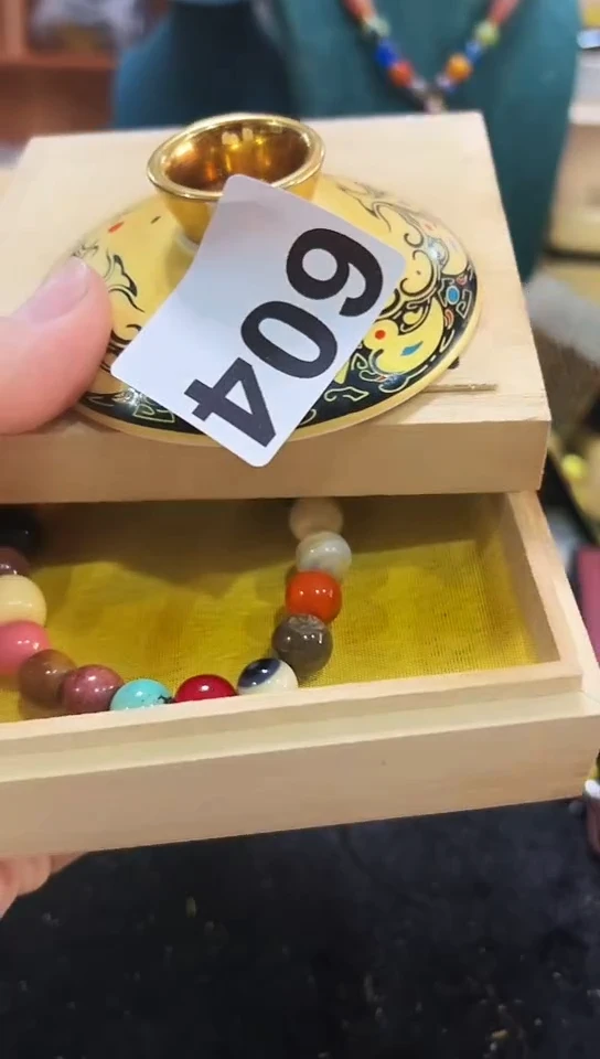 【闪购商品】604