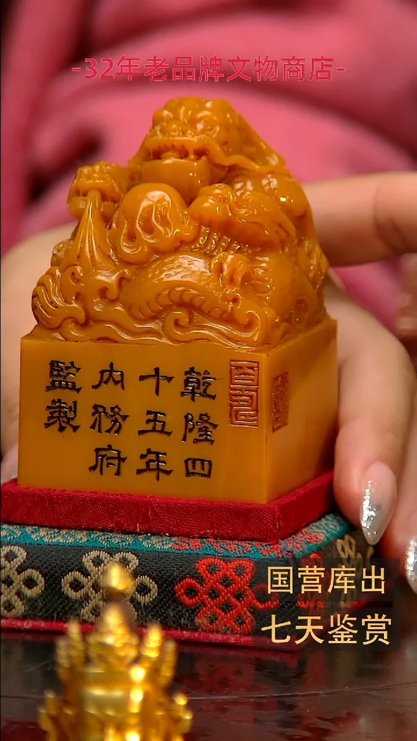 金用****8楚韵汉风精品