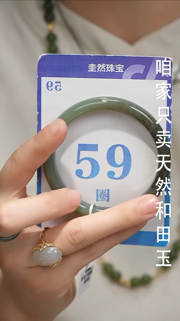 未镶嵌手镯和田玉087