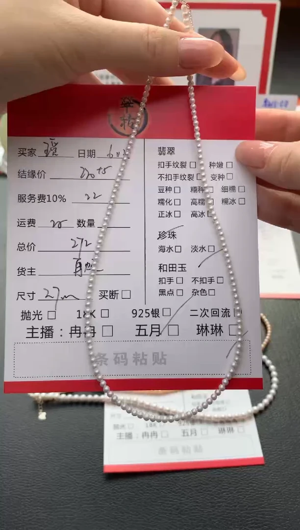 淡水珍珠银S925镶嵌颈饰项链