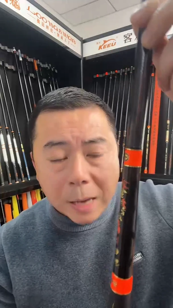 碳素3.9m瑕疵金牌客友5号3.9米