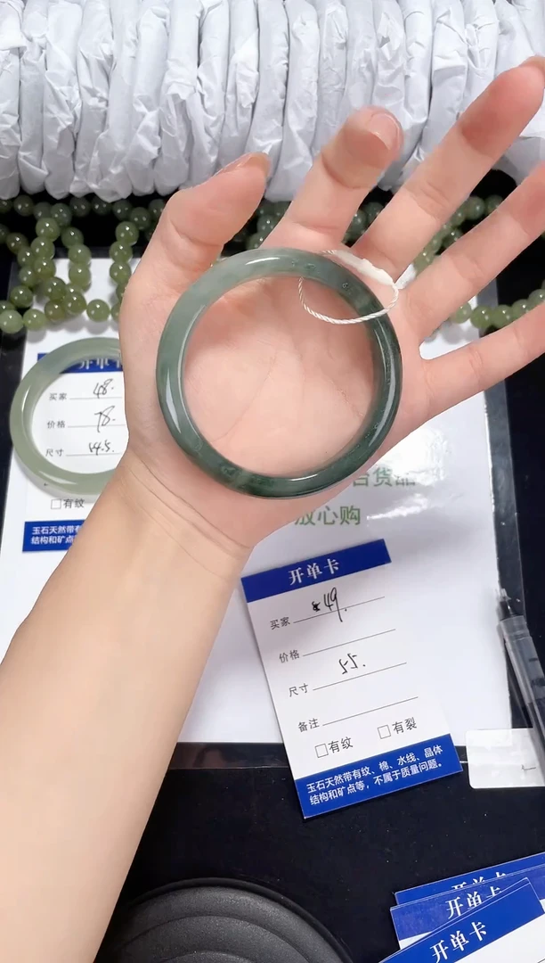 未镶嵌金丝玉石英质玉049 天山翠 54-55