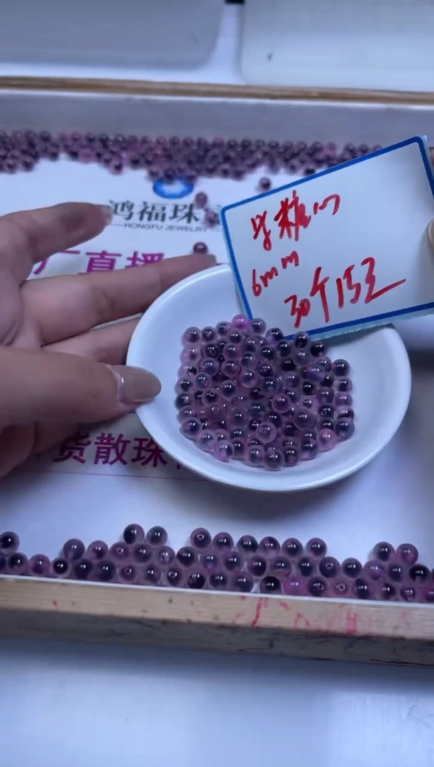 未镶嵌散珠玛瑙/玉髓D460 紫糖心玛瑙6mm30颗15元