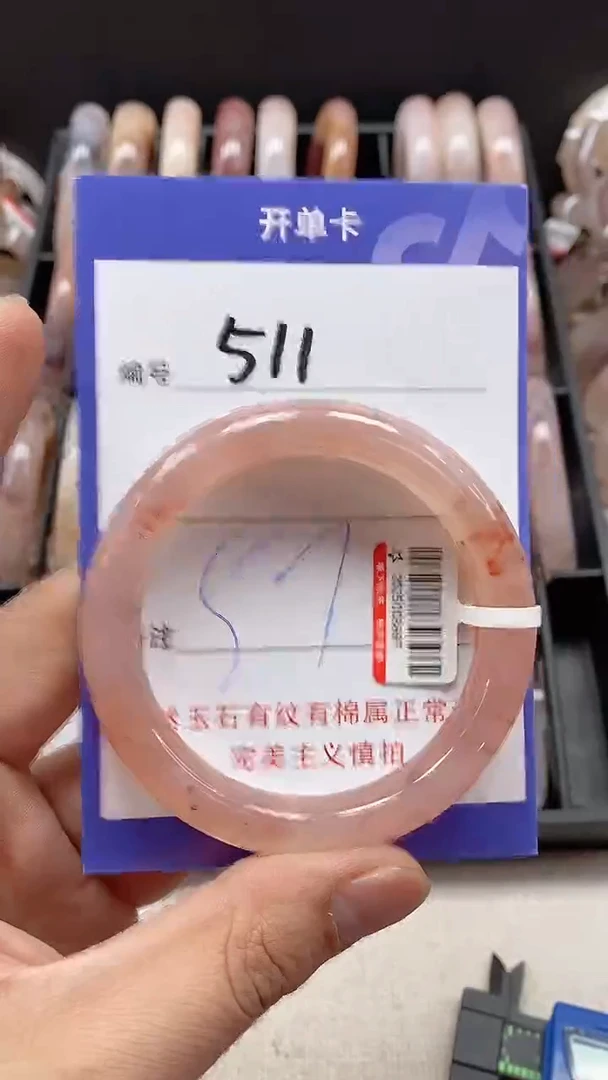 【闪购商品】石英质玉手镯未镶嵌511