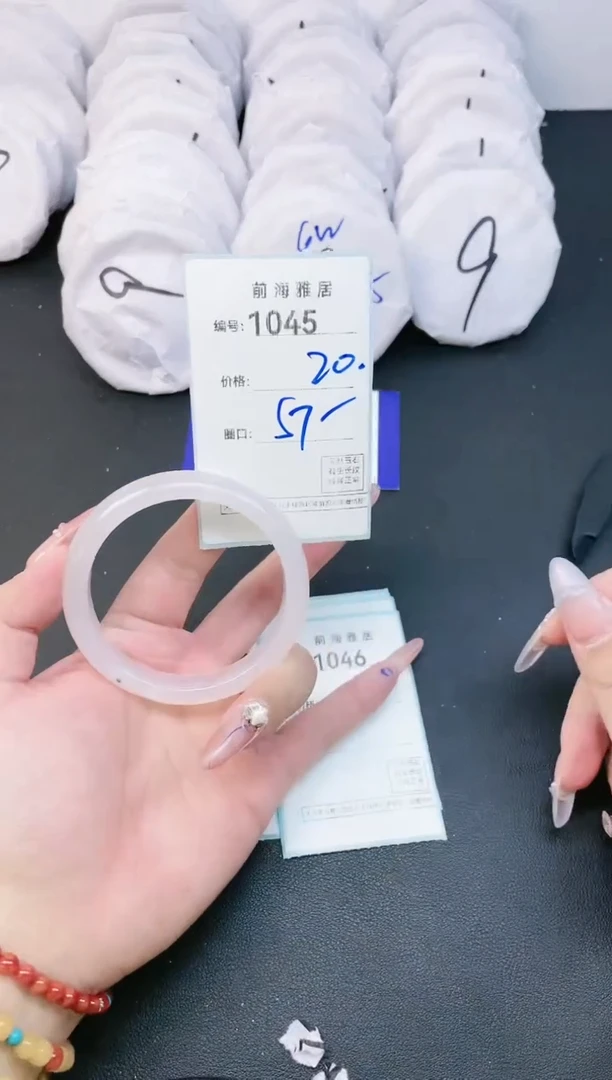 【闪购商品】玛瑙/玉髓手镯未镶嵌1045