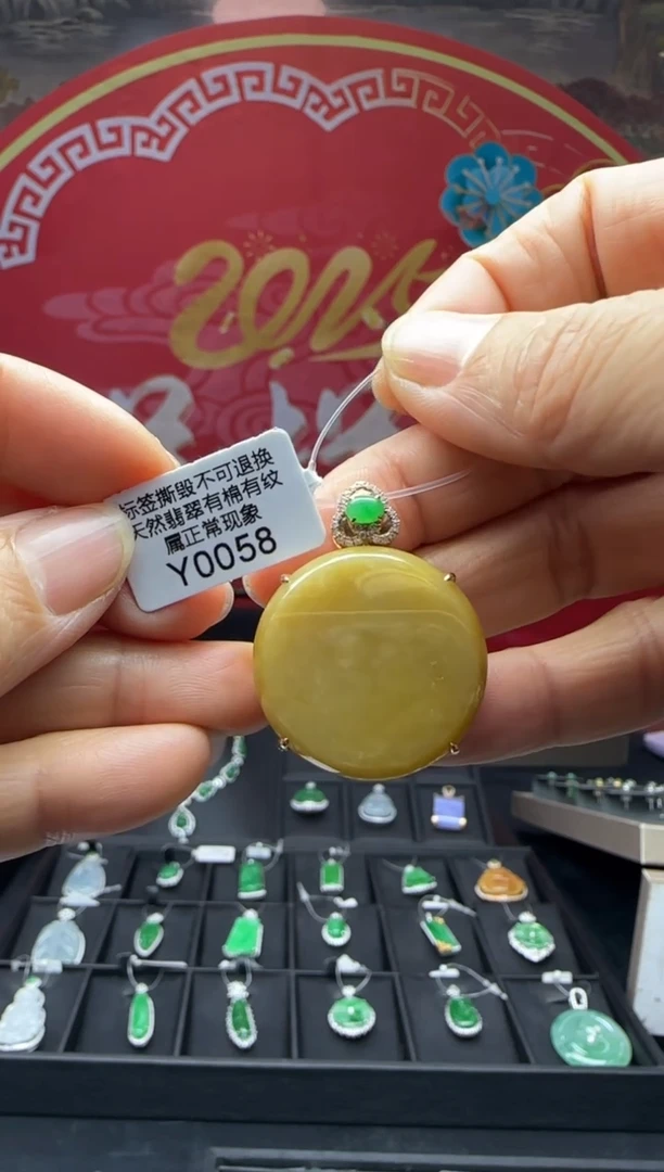 【闪购商品】翡翠颈饰18K金镶嵌Y0058无事牌 退货扣运营费100