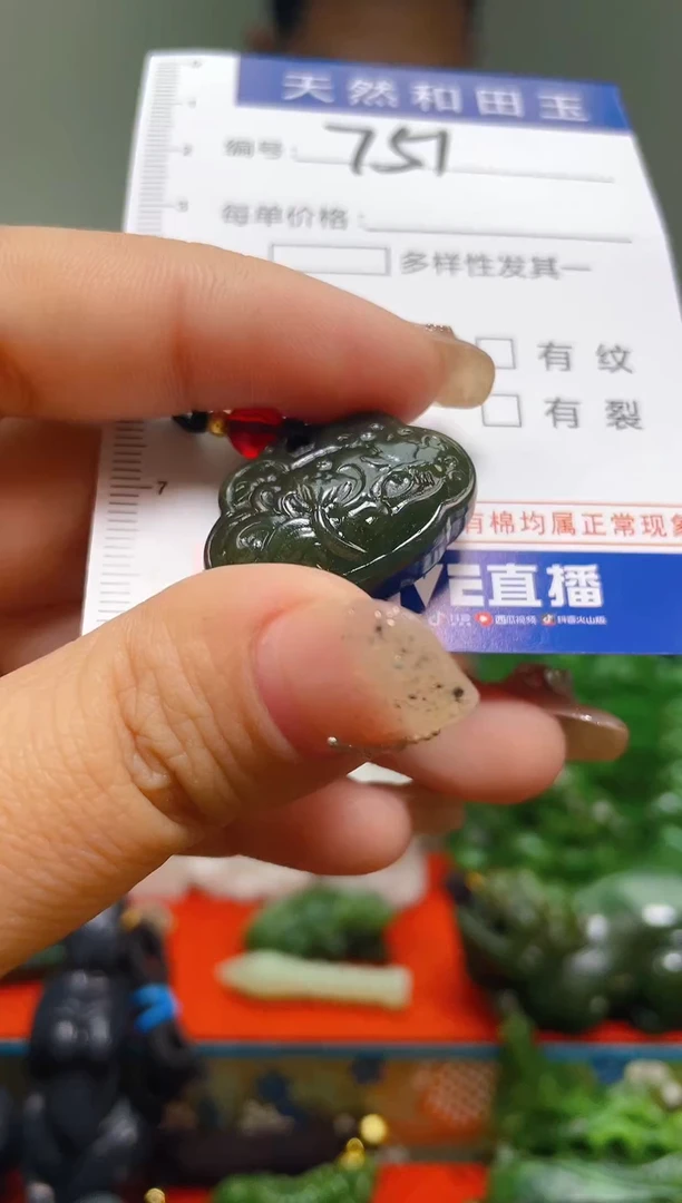 颈饰未镶嵌和田玉751