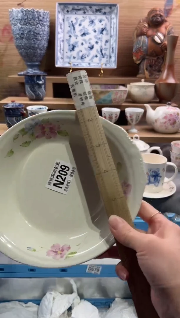 【闪购商品】瓷片当天满28米包邮N209