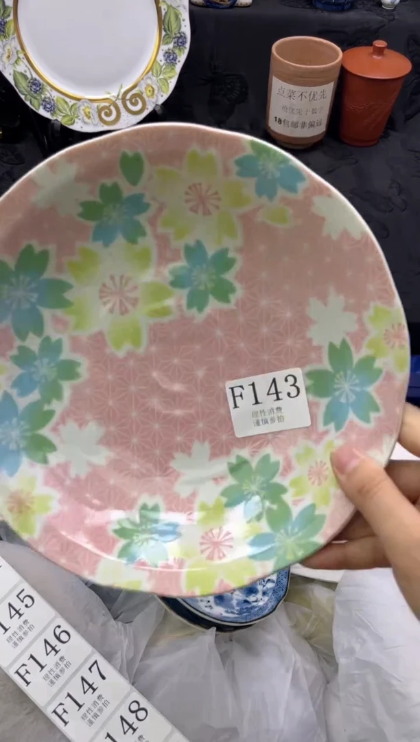 瓷片一***喜       F143