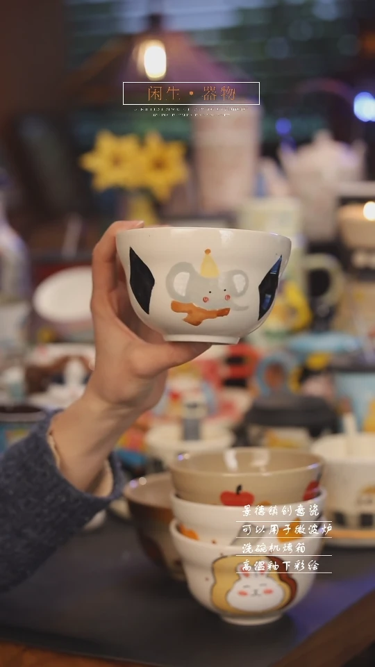【闪购商品】景德镇可爱设计师款陶瓷
