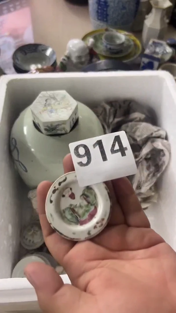 1迷***童有瑕疵的瓷器一单~~