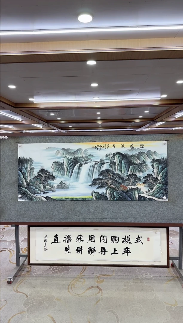 绘画DC 邵明义-六尺-山水国画