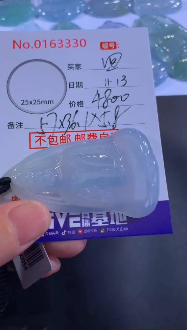 颈饰未镶嵌翡翠回**初！