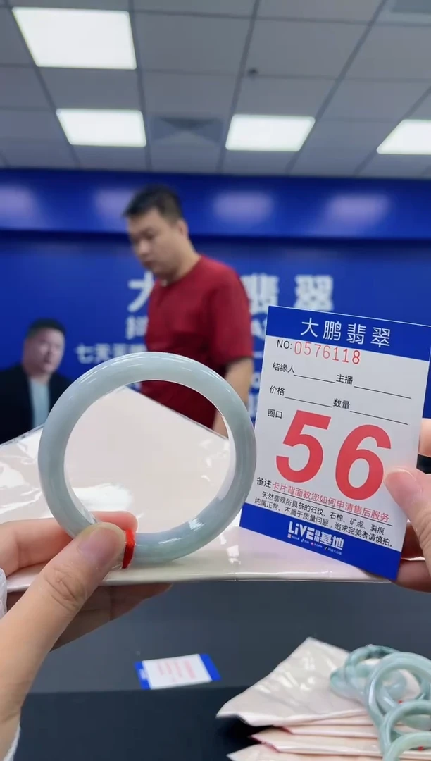 翡翠手镯未镶嵌AAAAAAAA