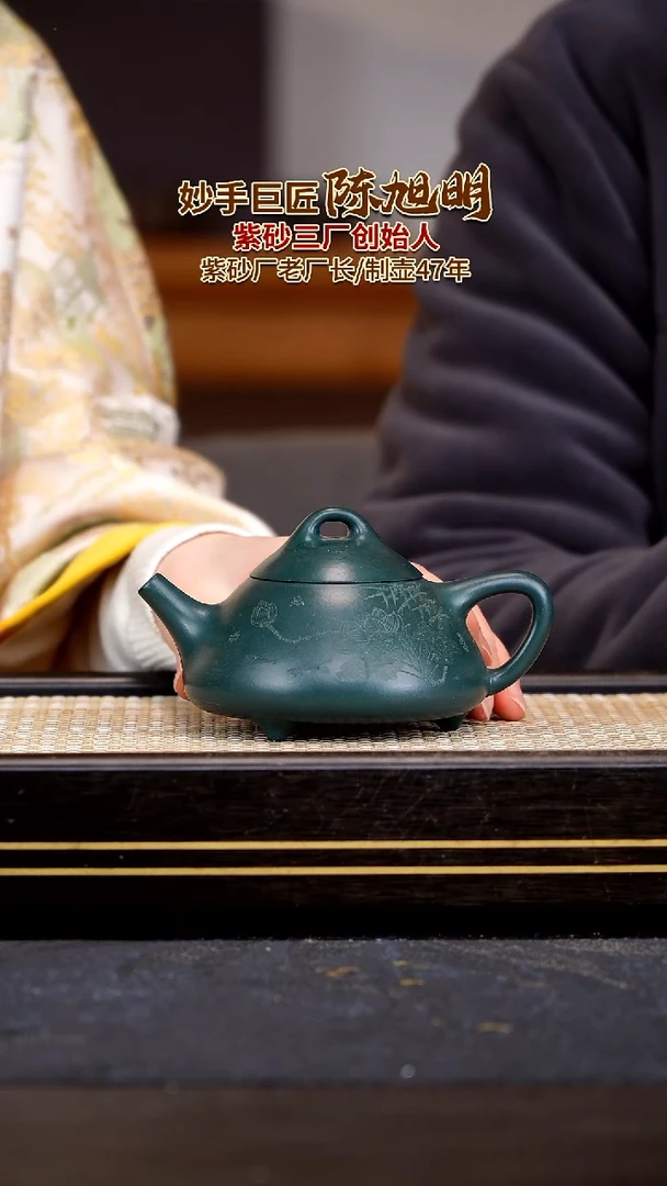 茶壶紫砂宜兴紫砂壶