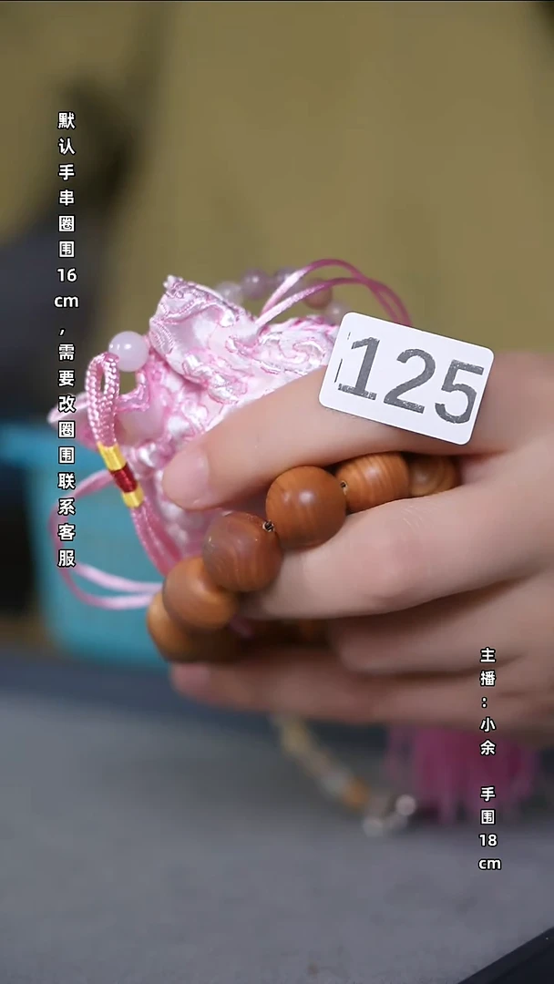 檀香木福利！手串福利