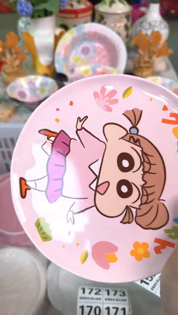 瓷片143默认微瑕15包邮库存1件