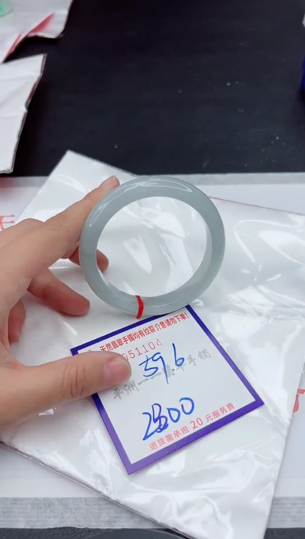 未镶嵌手镯翡翠111111