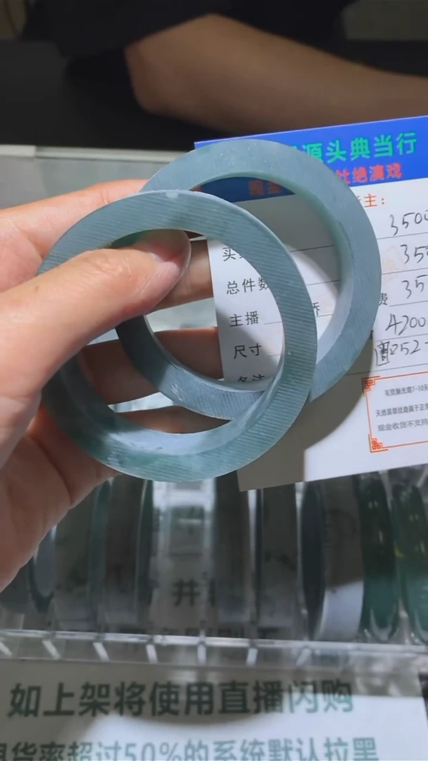 定制翡翠未镶嵌-毛货-不退不换-多样性-发其一