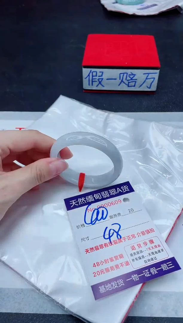 未镶嵌手镯翡翠400.00