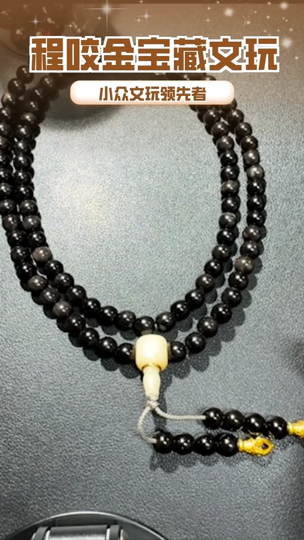 【闪购商品】牛骨其他主播推荐108串串 0.8