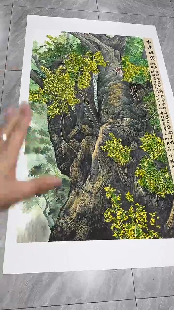 国画65李庆友李庆友李庆友w