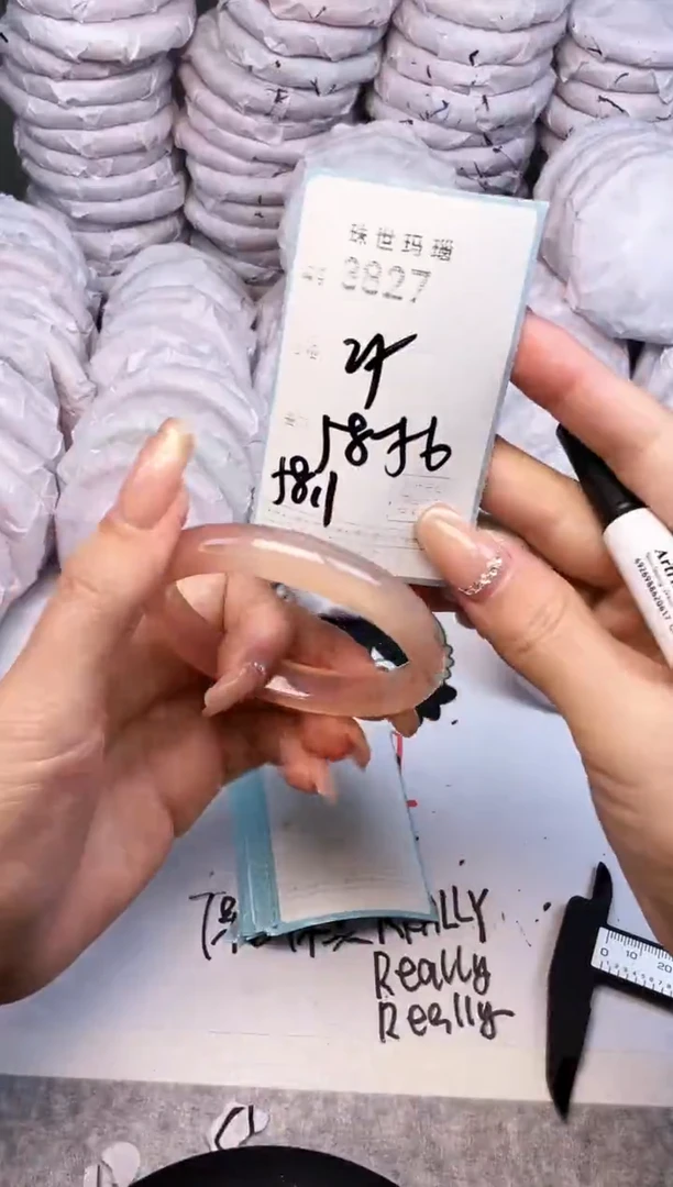 手镯玛瑙/玉髓未镶嵌3827