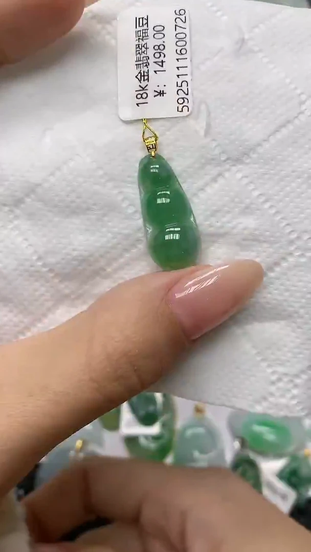颈饰18K金镶嵌翡翠11111111111