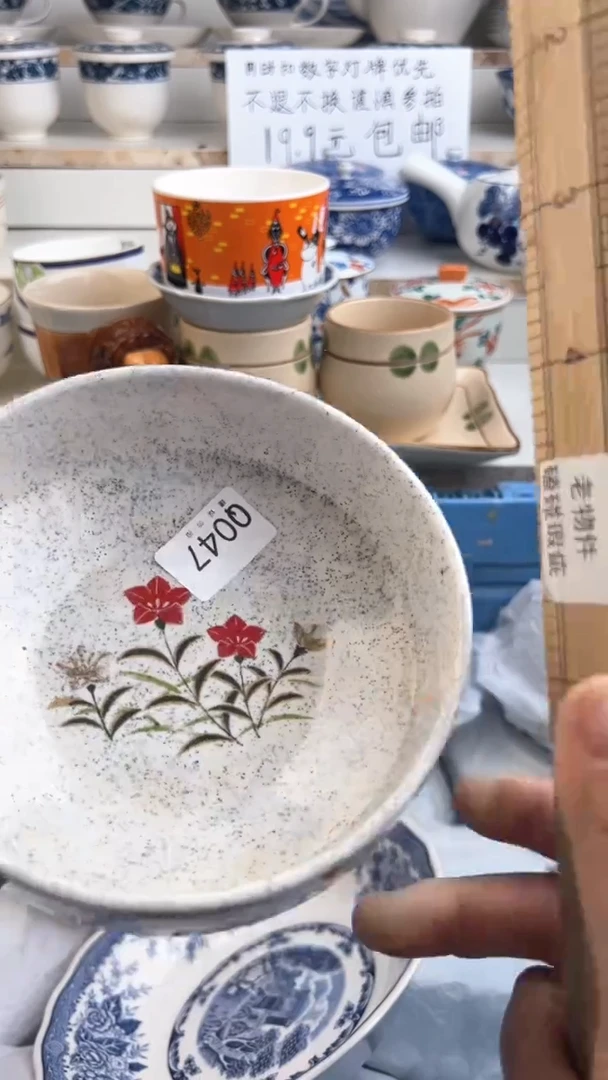 瓷啊啊啊啊啊啊啊啊啊啊啊啊47