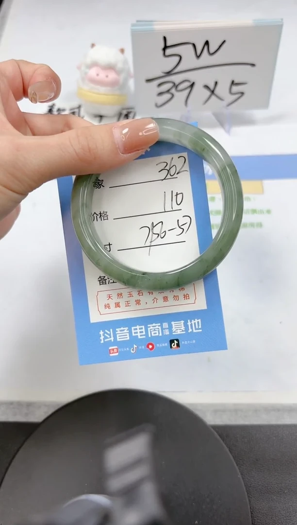 【闪购商品】石英质玉手镯未镶嵌A362*-56-57