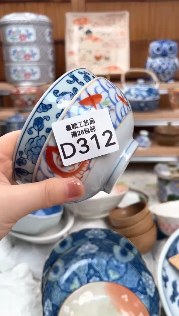 瓷片m**g312D 瓷盘 杯子 碗