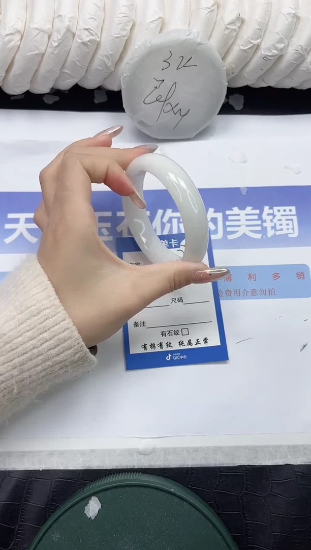 未镶嵌手镯和田玉177-58.1