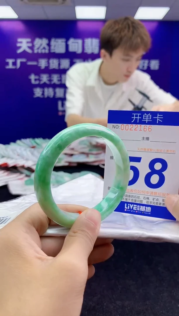 未镶嵌手镯翡翠AAAAAAAAAAAA
