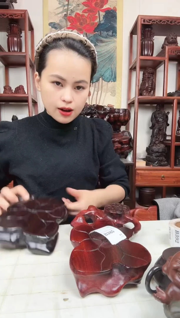 木A****聊臻宝工艺随行底座