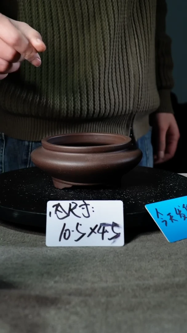 A宜兴紫砂小花盆