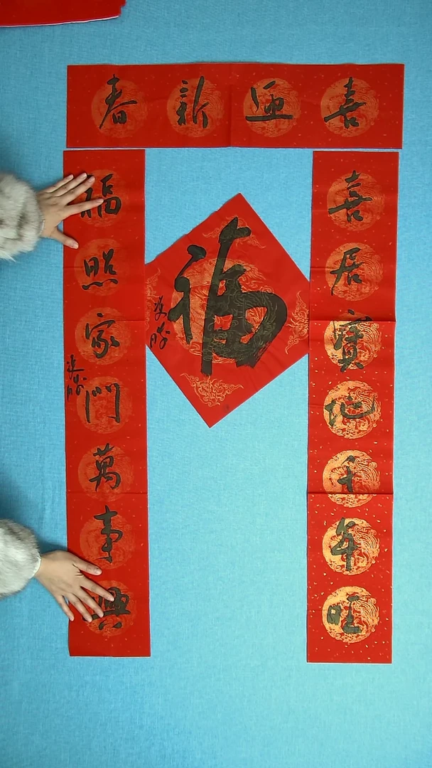 【闪购商品】书法113 甘肃崔双胜中书协104*18