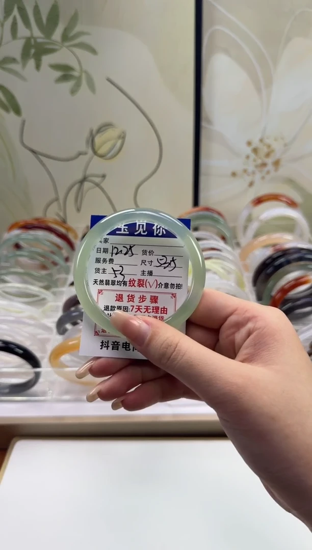 手镯玛瑙/玉髓未镶嵌53.5mm