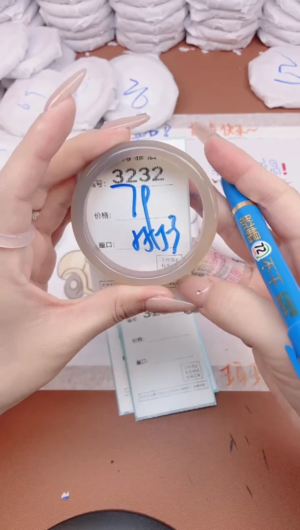 【闪购商品】玛瑙/玉髓手镯未镶嵌3232