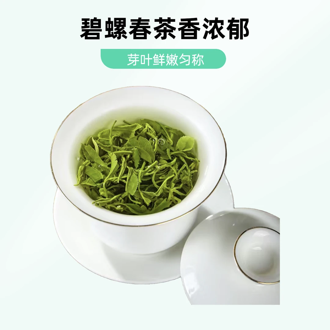 高山云雾茶松阳香茶浓香耐泡口味足口粮茶绿茶匠心炒制